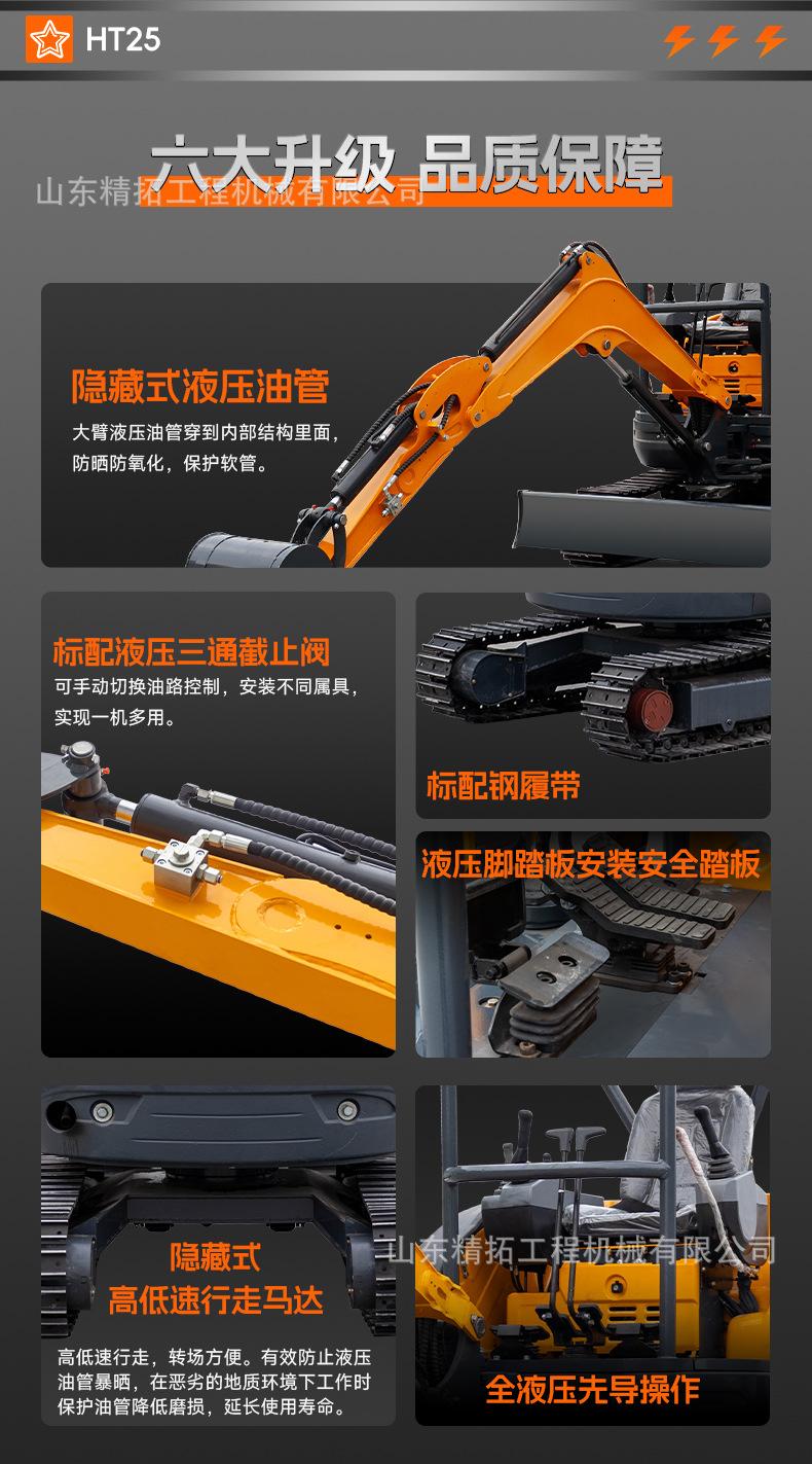 HT25中文_02.jpg