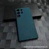 Aplicable a funda de teléfono móvil Samsung S23 funda protectora S21 S23ultra resistente a caídas todo incluido patrón de fibra de carbono funda de teléfono móvil resistente a caídas