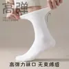 Meias Masculinas de Verão Finas até a Panturrilha, Meias Esportivas Curtas Respiráveis, Meias Longas Masculinas de Verão com Toque de Algodão Puro, Meias para os Pés Antiodor