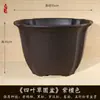 Maceta Imitación Arena Púrpura con Diseño Texturizado, Maceta de Plástico Irrompible para Plantación en Jardín de Pino Negro, Pino Arhat y Caqui Negro