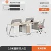 Tela de mesa de escritório minimalista moderna estação de trabalho mesa de computador para funcionários estação de trabalho para várias pessoas combinação de móveis para posição de funcionário