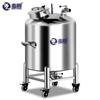 Cilindro de extracción de acero inoxidable tanque de almacenamiento de acero inoxidable en stock 304L/316L tanque de almacenamiento de acero inoxidable tanque de almacenamiento abierto químico