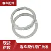 Accesorios para autobuses WB910900560 Perfil decorativo de PVC núcleo incrustado (que contiene fibra de carbono)