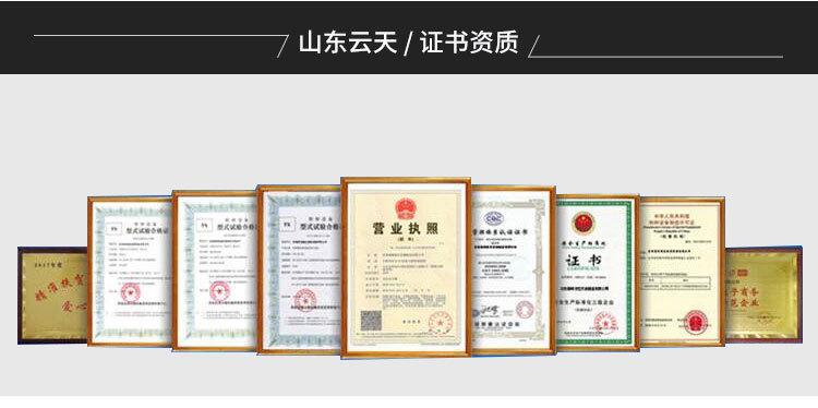 云天国内移动登车桥(2)_13.jpg