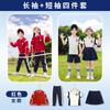 Uniformes para Ensino Fundamental e Médio, Uniformes de Outono, Uniformes de Baseball para o Início do Ano Letivo, Conjuntos Infantis de Quatro Peças, Uniformes de Primavera e Outono para Educação Infantil, Uniformes de Turma