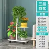 Estante para flores, estante de almacenamiento, estante de hierro para suelo de balcón para sala de estar, estante para macetas de bonsái y plantas verdes, multicapa móvil