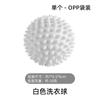 Pelota para Lavar Descontaminación Anti-enredo Artefacto Mágico Absorbente de Pelo Pelota Limpiadora de Ropa Antiestática Nudos Pelota de Hashimoto Lavado y Protección de Ropa
