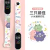 Adequado para Pulseira Xiaomi Mi Band 10, Pulseira Xiaomi Mi Band 8/9, Pulseira Xiaomi Mi Band 7/6/5/4, Novo Design Estampado