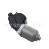 Adecuado para motor de limpiaparabrisas Mitsubishi 8250A178 8250 A160 8511052510 8511012A20