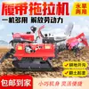 Cultivador de Arrasto Multifuncional Máquina de Cultivo Rotativo e Escavação de Valas para Terraços e Montanhas Cultivador Rotativo de Solo Autopropelido