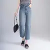 Jeans Delgados de Verano para Mujer, Elásticos en Cuatro Direcciones, Pantalones Cigarrillo, Pantalones Rectos Ajustados, Jeans Acortados, Pantalones para Mujer 8086