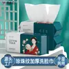 Toalla Facial Desechable Engrosada, Colgante Desmontable Especial para Salón de Belleza Toalla Suave de Algodón para Lavar y Limpiar la Cara