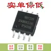 Solo chip de memoria FLASH SPI original SMD GD25Q64CSIG SOP-8 64Mbit