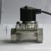 Venta Directa de Fábrica de Tiren Válvula de Interruptor Eléctrico de Control Roscado Sumergible para Fuente Submarina Normalmente Cerrada Activada por Energía