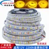 Tira de Luces LED Súper Brillante 12V5050 Luz Dorada 2835 Temperatura de Color 2200K Tira de Luz Suave para Decoración Dorada Ambiente Interior de Hotel