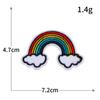 Serie de Nubes Arcoíris Pegatinas de Tela Bordada Transfronterizas Nuevas Parche Bordado para Computadora Zapatos Bolsos Ropa DIY Etiquetado