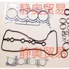 Kit de Reconstrucción Hr15 Adecuado para Kit de Reconstrucción de Motor Nissan A0101-3Aw0A Algodón