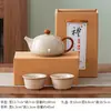 Juego de Té Cerámico Souvenir Juego de Té Kung Fu Regalo Hogar Oficina Tetera Taza de Té Una Tetera Dos Tazas