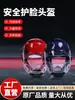 Casco para equipo de protección de Taekwondo, protector facial, protector facial de boxeo, gorra de gimnasio, máscara transparente desmontable, protector de cabeza