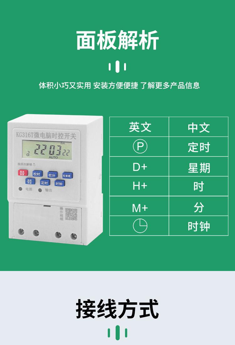 时控详情2_05.jpg