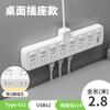 Ruya Electrodoméstico Enchufe Multiconvertidor Uno a Uno con Línea Larga Multinterruptor Tablero de Cableado de Inserción Lateral Cobre Integrado Control Único
