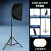Suporte para Transmissão ao Vivo Luz de Preenchimento Rejuvenescimento da Pele Beleza Caixa de Luz Suave Estúdio Interno Iluminação de Filmagem LED Equipamento de Iluminação