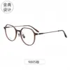 9805 Armazón de Gafas de Titanio Puro para Hombres y Mujeres, Armazón Completo Placa de Armazón de Titanio Armazón Parcialmente Metálico Se Puede Equipar con Armazón de Gafas para Miopía con Graduación