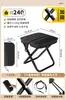 Taburete Plegable Silla de Exterior Portátil Camping Pesca Picnic Taburete Pequeño Tren Tren de Alta Velocidad Sin Asiento Esencial