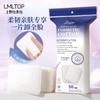 LMLTOP Algodón Cosmético Transfronterizo Aumentado Patrón Perla 100 Sándwich Algodón Redondo Algodón Desmaquillante Grueso de Doble Cara 222