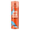 Y sapatos e meias desodorante spray desodorante spray antibacteriano sapato odor pé suor agente de secagem sapatos íon prata e meias spray