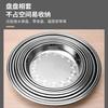 Gong de piel fría de acero inoxidable Manulife, gong de arroz al vapor, plato redondo de fondo plano, almohada para fideos, herramienta para hacer fideos en rollo para el hogar