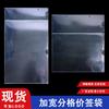 Bolsa de embalaje bolsa colgante bolsa simple transparente bolsa aleatoria bolsa diaria bolsa transparente PVC A4 vertical doble bolsa colgante