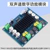 [Sun State] 2 * 120W placa amplificadora de áudio DC12-26V TPA3116D2 placa amplificadora de potência digital canal duplo