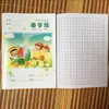 Caderno de exercícios para jardim de infância de escola primária atacado Chinês matemática redação letra pequena pinyin imagem Inglês Livro Tian Zi