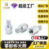 Tornillos de Conversión para Espejo Retrovisor de Vehículo Eléctrico Personalizados Tornillos Elevadores de Acero al Carbono Tuercas de Conversión para Motocicleta Accesorios de Modificación