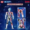 Brinquedos Autênticos de Plástico Macio do Ultraman, Figuras Articuladas para Crianças, Monstros Pequenos, Conjunto Completo de Figuras de Ação Colecionáveis, Presentes