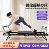 Cama de Pilates para el Core Equipo de Fitness Fabricante Suministro Directo Plegable Entrenador para Esculpir el Cuerpo en Casa Equipo de Fitness para Rehabilitación
