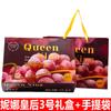 Caja de Embalaje para Caja de Regalo de Uvas Reina Nina Caja Vacía Universal de Partículas Grandes Rojas para Regalar