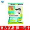 Liquidación de Verano Set Clásico de Señuelos de Pesca Combo Pesca Salvaje 918 Longwanghain Carpa Azul Edición Juvenil Fragancia Frutal