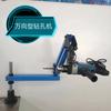 Brazo mecánico para máquina de roscado neumática eléctrica, soporte para máquina atornilladora de bloqueo automático, soporte para máquina pulidora, mandril de par