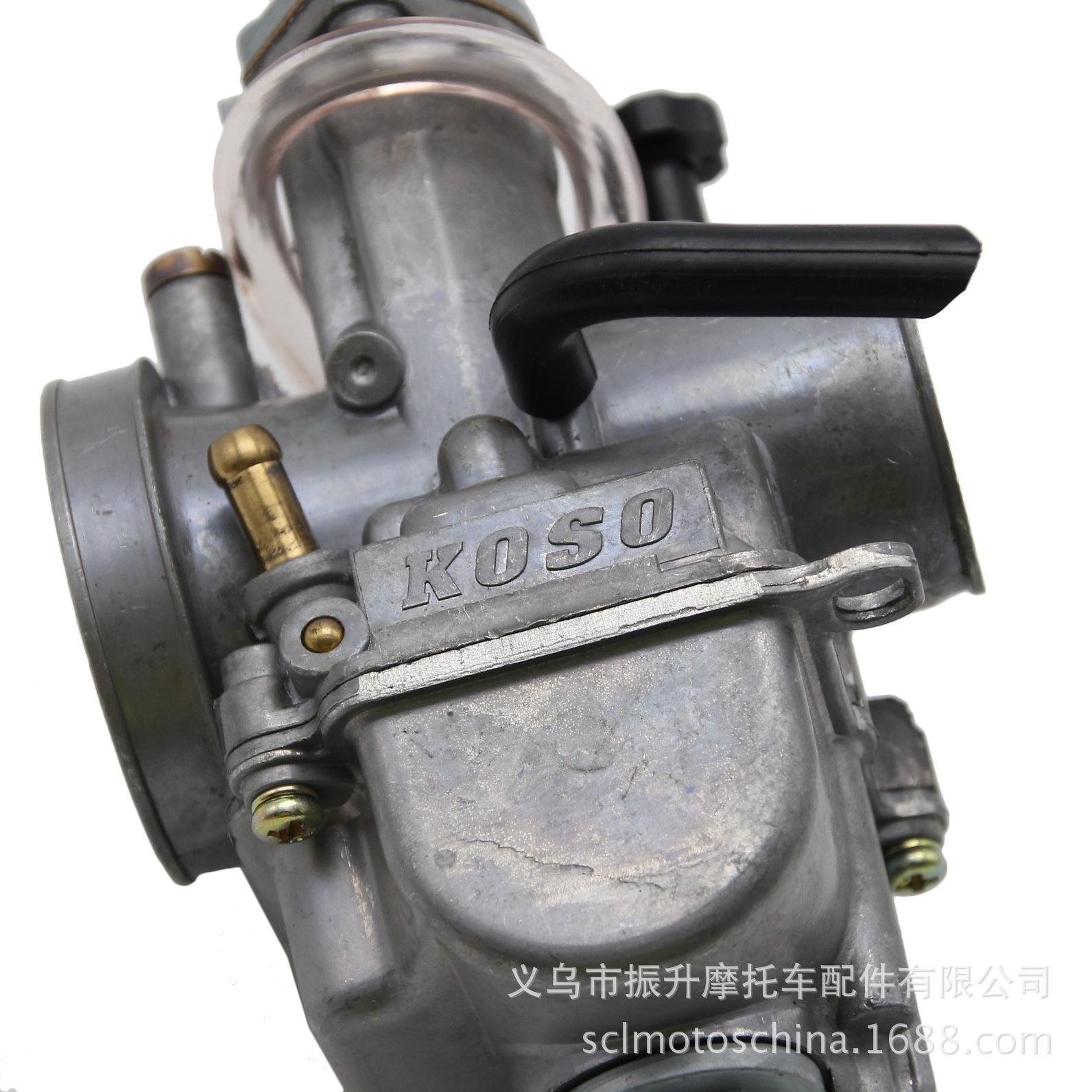 B-KOSO-30-1