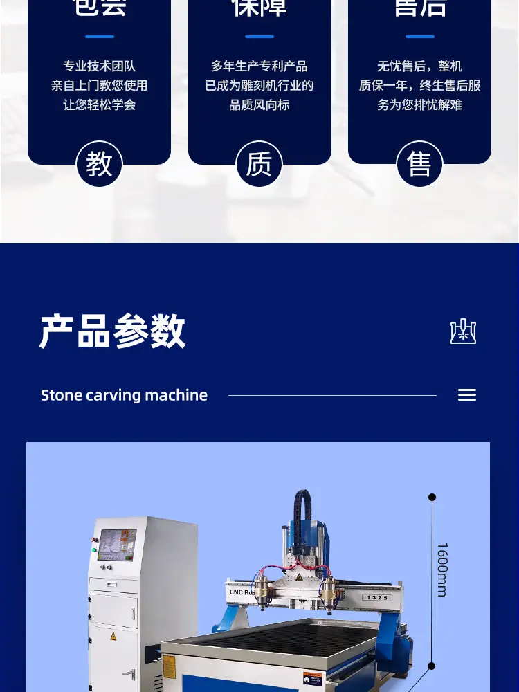 一拖二轻型石材_07.jpg