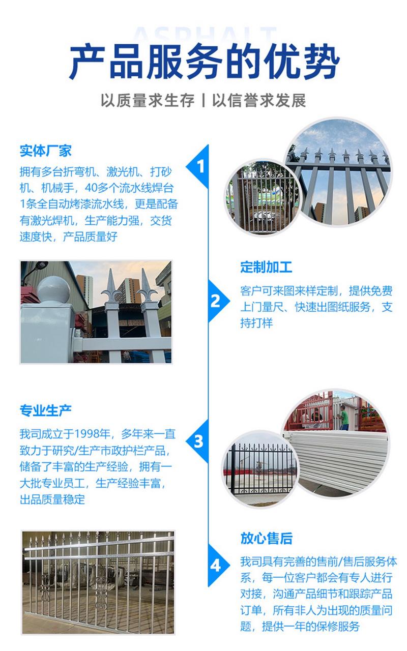 穗诚金属-13509292776-锌钢围墙护栏-详情页6.j