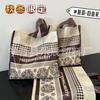 Ropa de Celebridad de Internet Bolso de Mano Estampado de Dibujos Animados a Doble Cara Bolsa de Regalo de Centro Comercial Bolso de Mano de Plástico de Tienda de Ropa con Logotipo Impreso