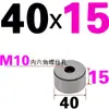 Pin de límite para molde de inyección, accesorios de bloque de almohadilla redonda para pie de molde, cabeza de soporte redonda para molde de plástico, columna de soporte, piezas estándar para marco de molde
