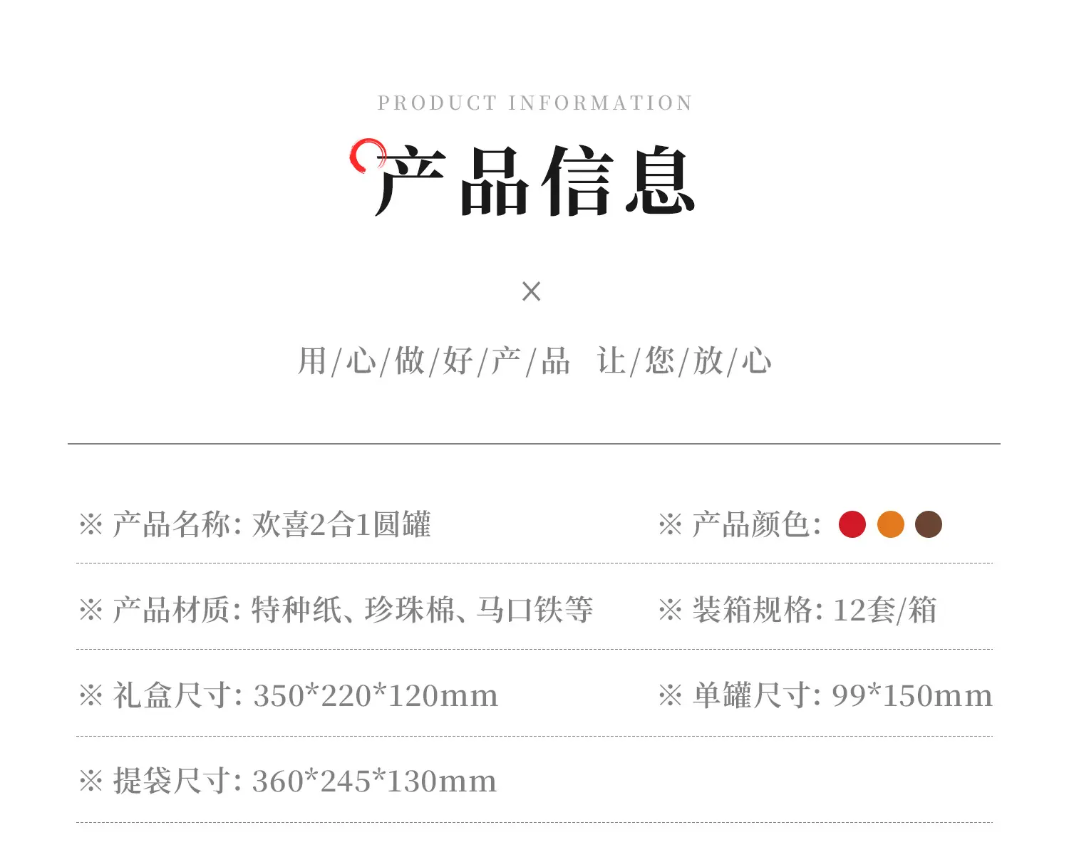 欢喜圆xq1_06.jpg