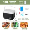Caja Térmica Aislada Portátil para Uso Comercial, Caja Portátil para Almacenamiento de Hielo al Aire Libre, Cubitera Portátil para Autocaravana de Camping, Mini Refrigerador de Pesca