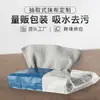 Al por mayor transfronterizo personalizado embolsado extraíble Paños desechables semanales Paño de limpieza para cocina Microfibra Plato de lavado Estropajo