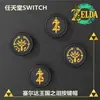 Tapa de Joystick de Switch Cubierta de Silicona Tapa de Botón Oled Joystick Switch2 Tapa de Joystick Bola de Pókemon Cubierta de Silicona Lite