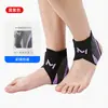 Soporte de tobillo para prevenir esguinces, adecuado para baloncesto, fútbol y otros deportes al aire libre; protector ligero y transpirable para muñeca y tobillo; tobillera para protección del pie
